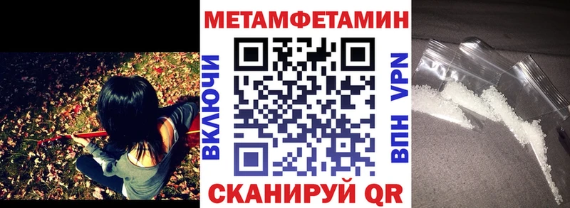 купить наркотик  omg как войти  Амфетамин 98%  Волоколамск 