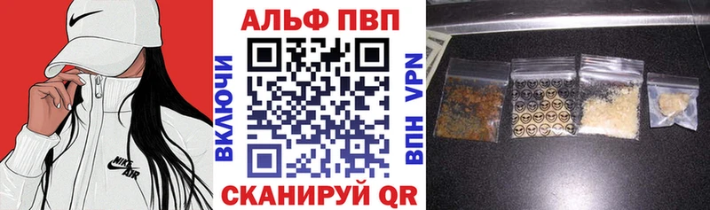 сколько стоит Волоколамск Alfa_PVP Соль