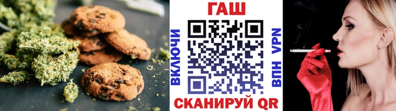 Печенье с ТГК конопля  наркота  Волоколамск 