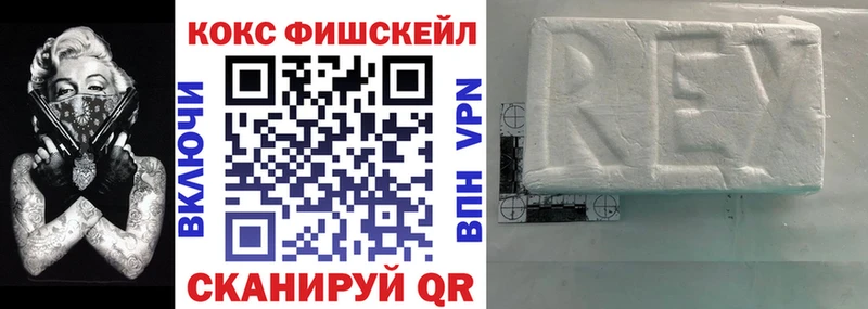 мориарти официальный сайт  Волоколамск  Кокаин Колумбийский 