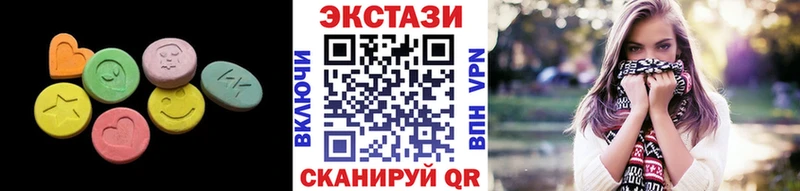 сайты даркнета формула  купить наркотики сайты  Волоколамск  ЭКСТАЗИ круглые 