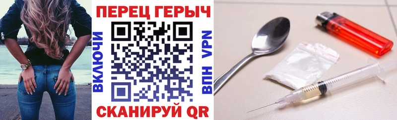 Героин афганец  Волоколамск 