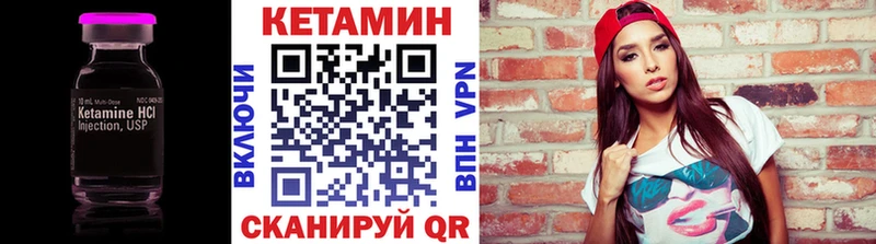 Кетамин ketamine  mega ссылки  Волоколамск 
