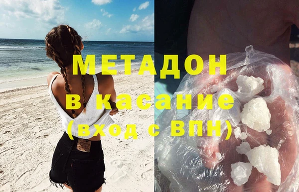 экстази Балабаново