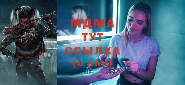 мяу мяу мука Балахна