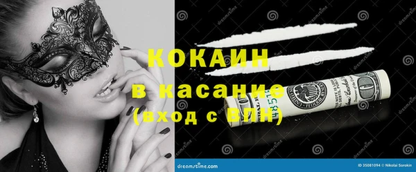 мяу мяу мука Балахна