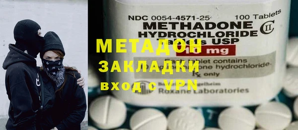 мяу мяу мука Балахна