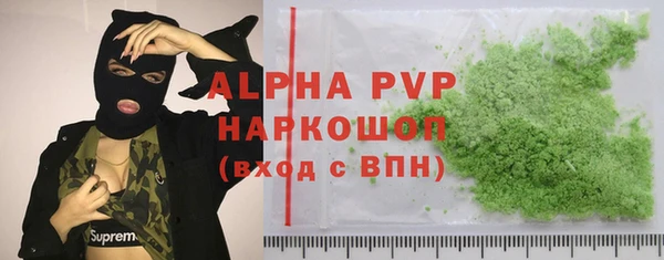 ГАЛЛЮЦИНОГЕННЫЕ ГРИБЫ Остров