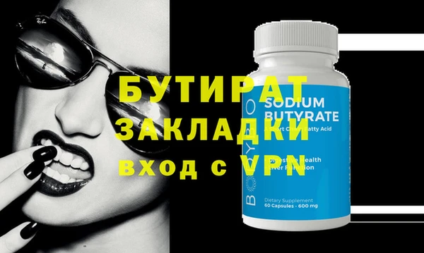 экстази Балабаново