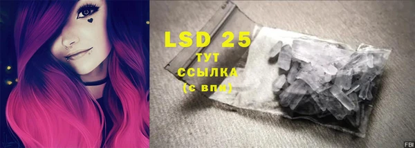 экстази Балабаново