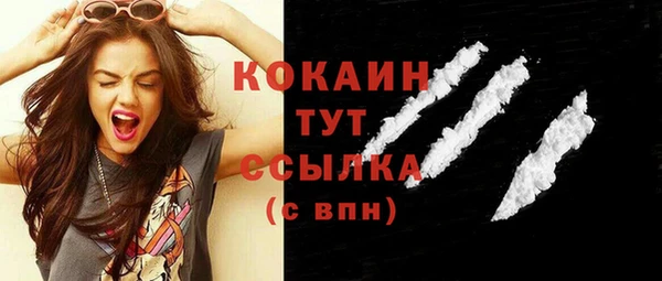 мяу мяу мука Балахна