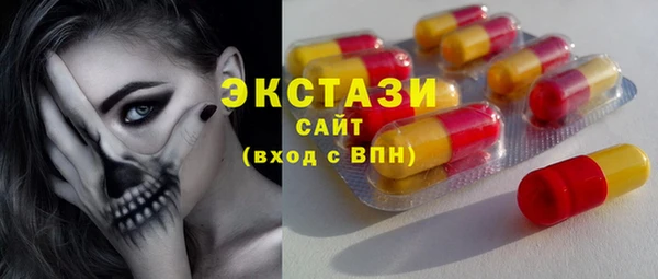 экстази Балабаново