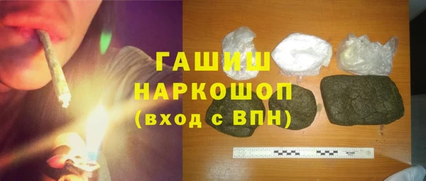 герыч Баксан