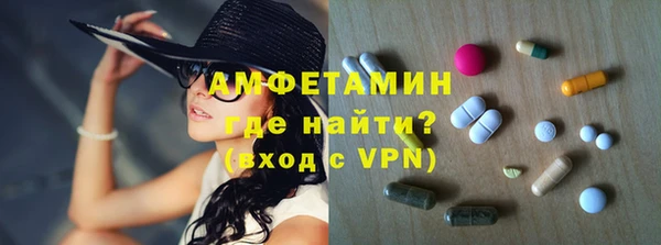 мяу мяу мука Балахна