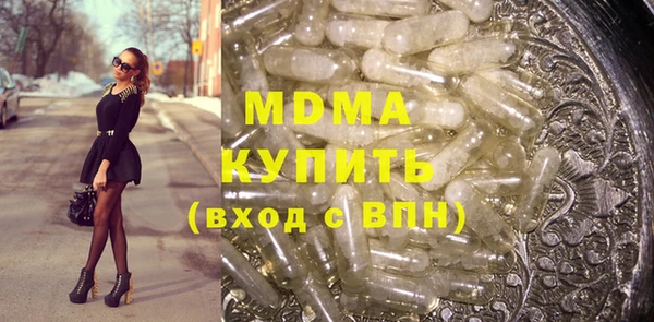 экстази Балабаново