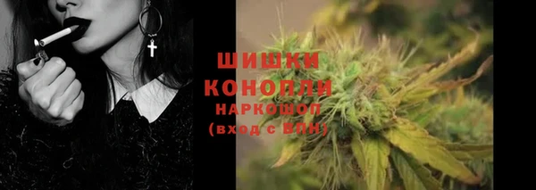экстази Балабаново