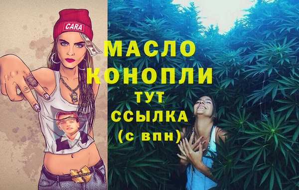 экстази Балабаново