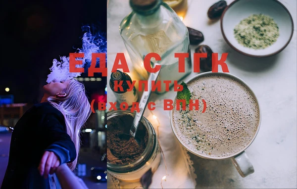 экстази Балабаново
