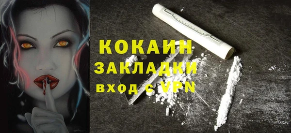 экстази Балабаново