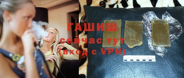 герыч Баксан