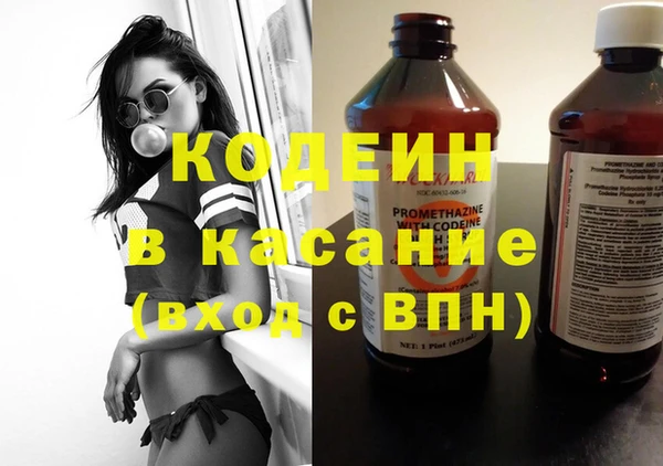 мяу мяу мука Балахна