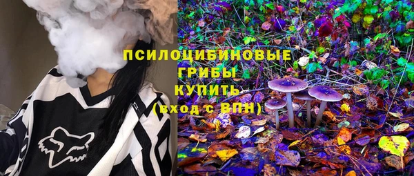 экстази Балабаново