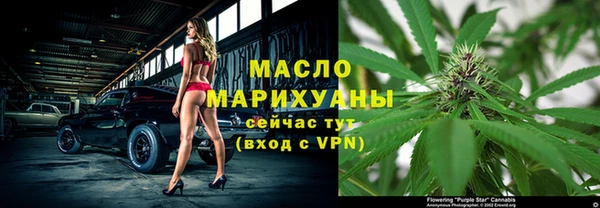 мяу мяу мука Балахна
