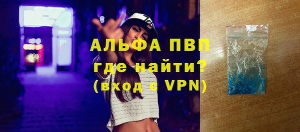 экстази Балабаново