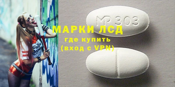 экстази Балабаново