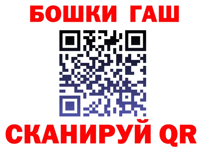 ГАШ Изолятор зеркало это omg Волоколамск
