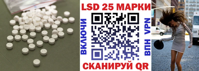 где можно купить   Волоколамск  Лсд 25 экстази ecstasy 