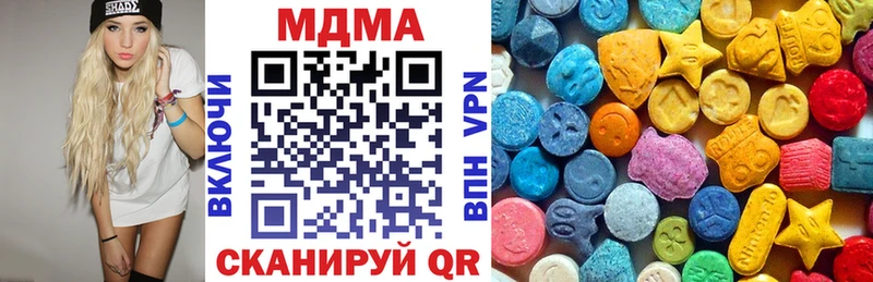 МДМА кристаллы  Волоколамск 