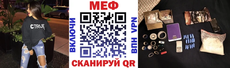 Меф мука  купить  сайты  Волоколамск 
