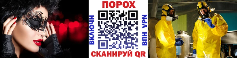 Метамфетамин витя Волоколамск