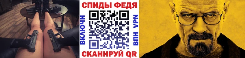 Метамфетамин винт Волоколамск