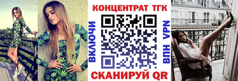 Дистиллят ТГК гашишное масло  Волоколамск 